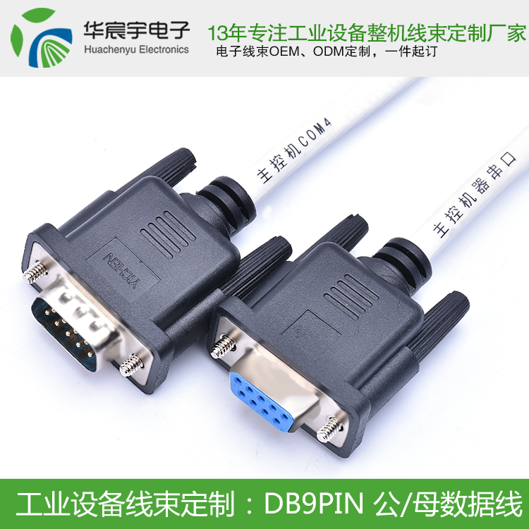 《蘇州華宸宇電子有限公司》王珞丹領養小狗瓢哥 四只小狗全都有了明星父母！