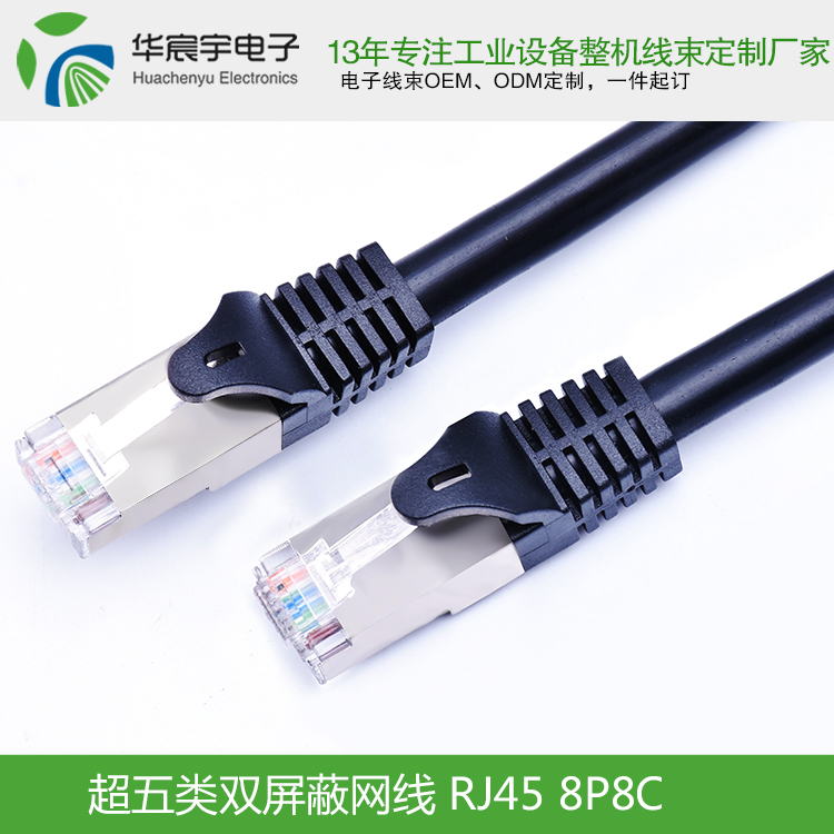 列車上是否該禁止吃泡面？線束加工怎么看？