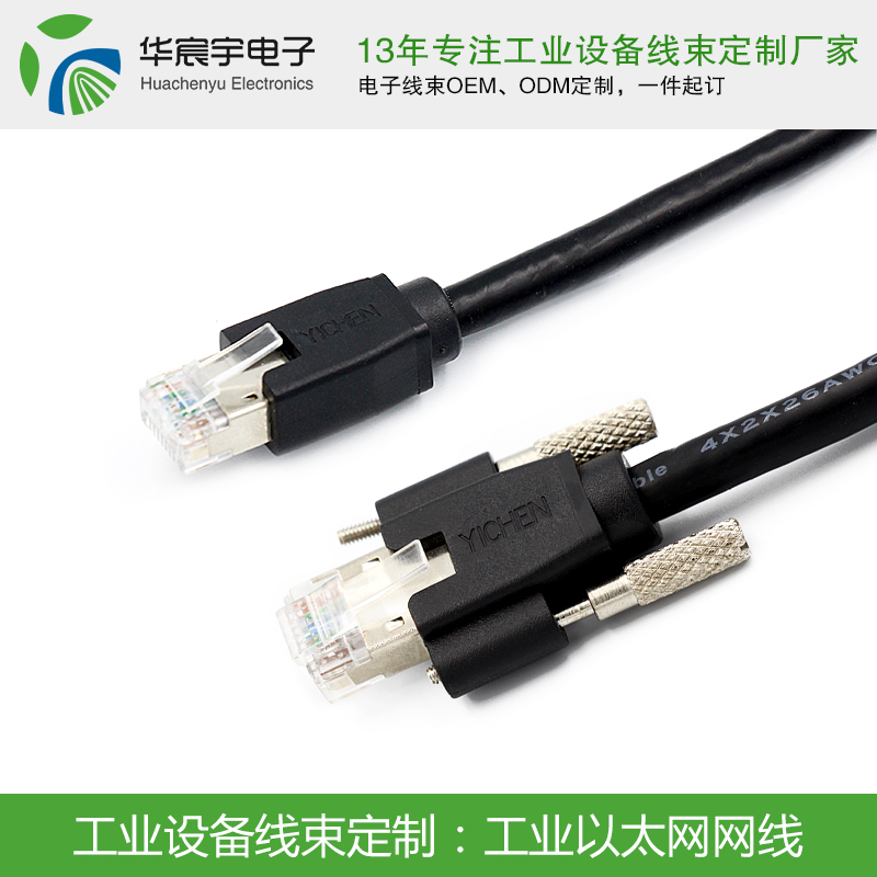 蘇州華宸宇電子有限公司：端子線拉力標準是么？