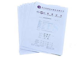 設備校準證書