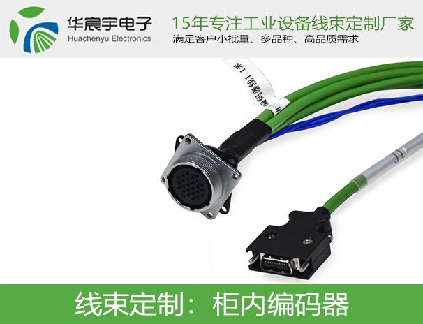 華宸宇電子