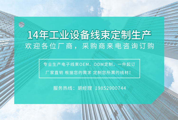 工業以太網網線