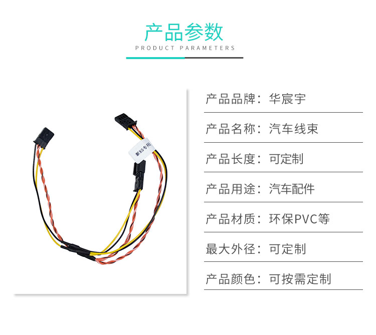 右LED擴展線