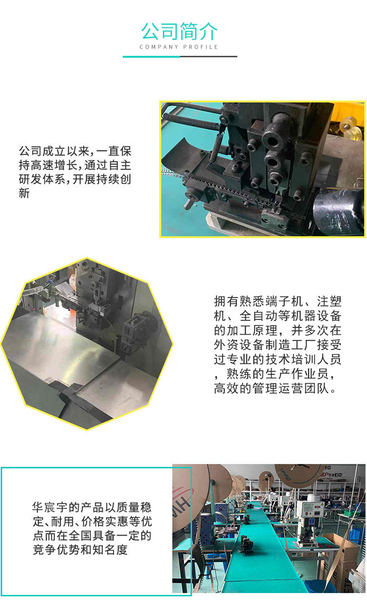 柜內編碼器線